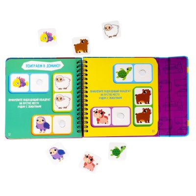 Настольная игра в дорогу Тренируем внимание и память Bondibon ВВ5517 01